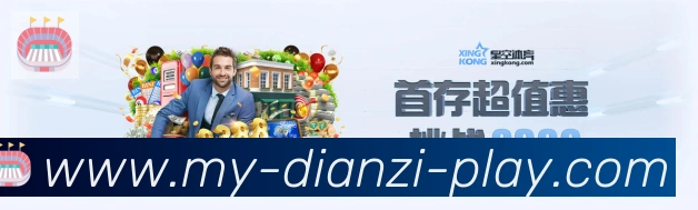 PP电子官网荣誉